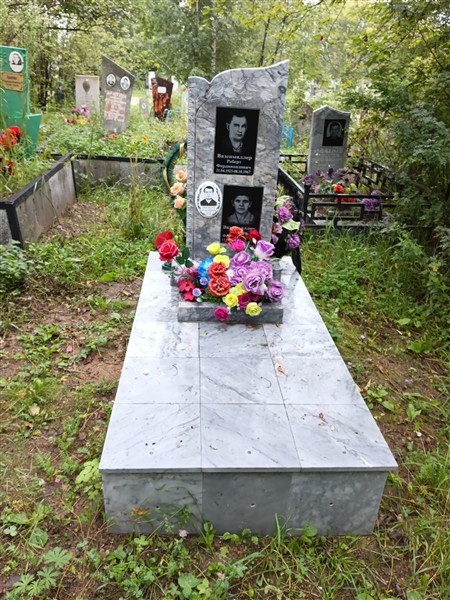 Вазенмиллер Евгений Робертович