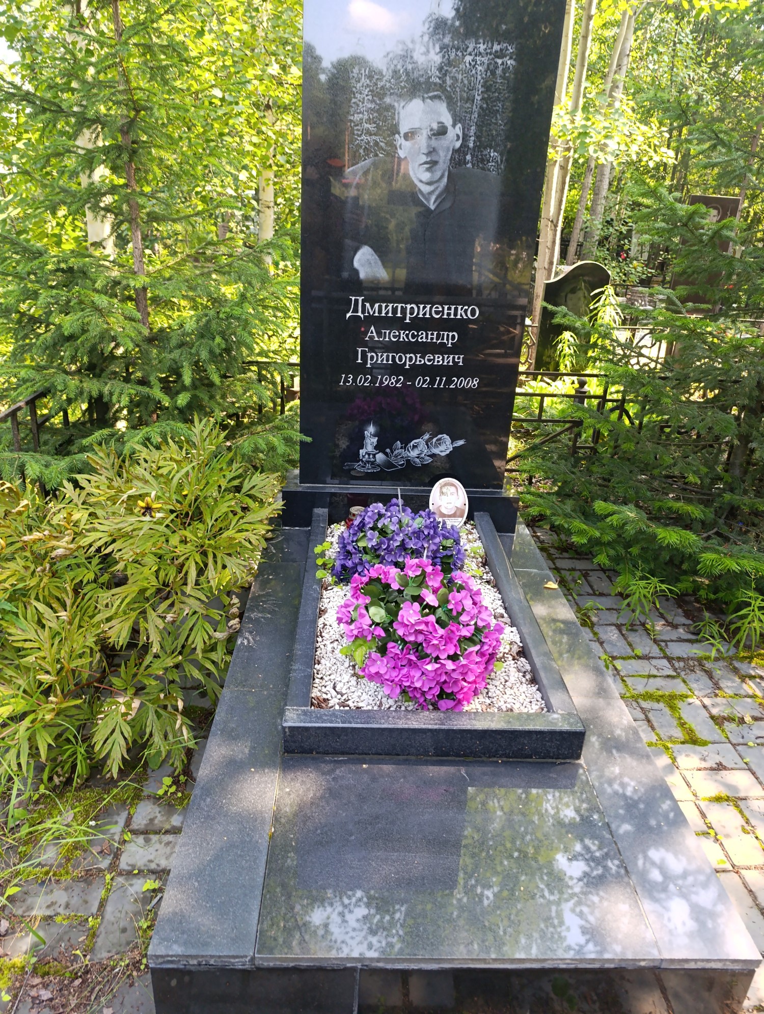 Дмитриенко Александр Григорьевич