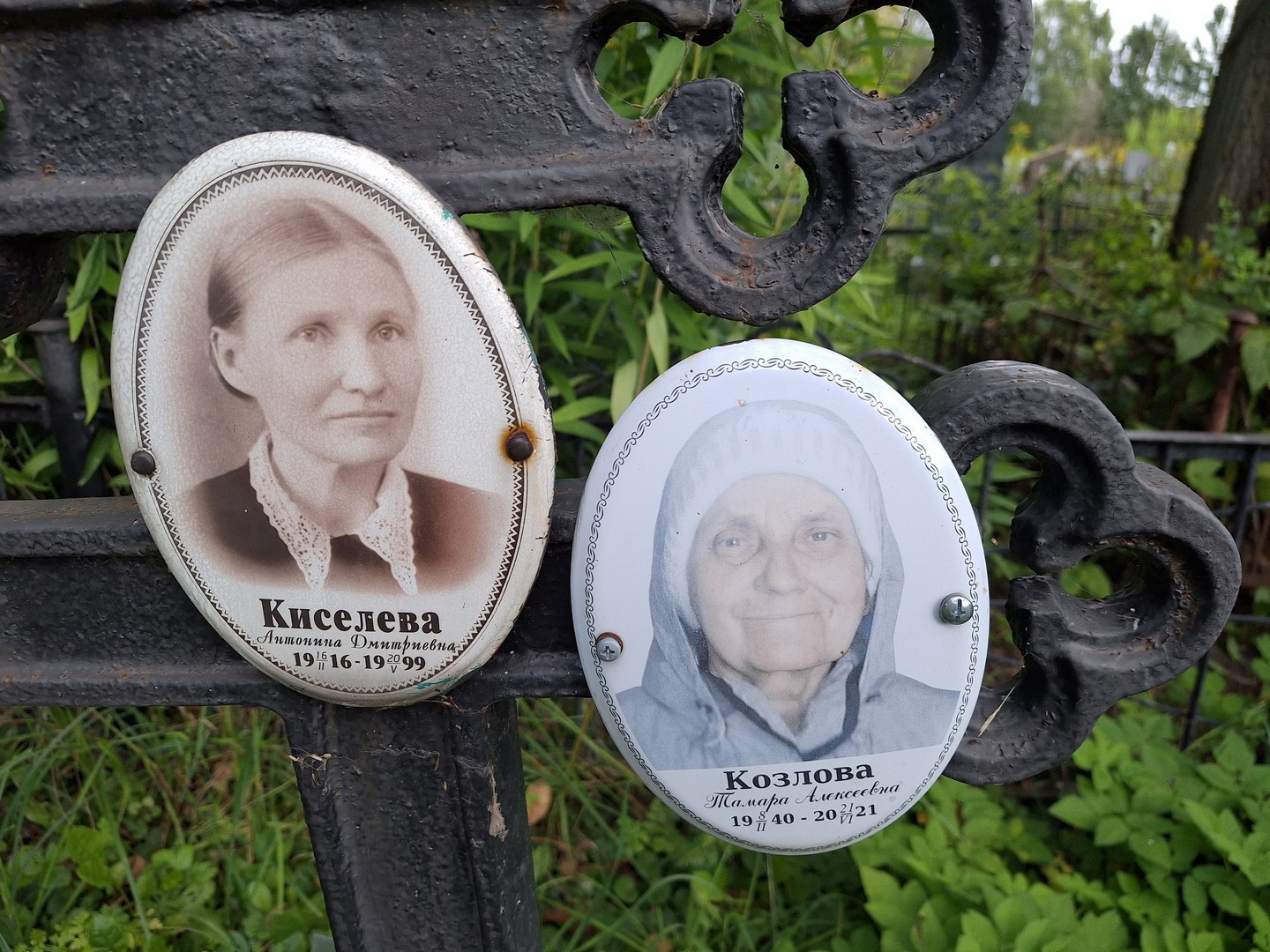 Киселева Антонина Дмитриевна