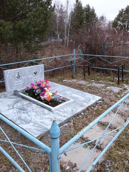 Никулин Виктор Петрович