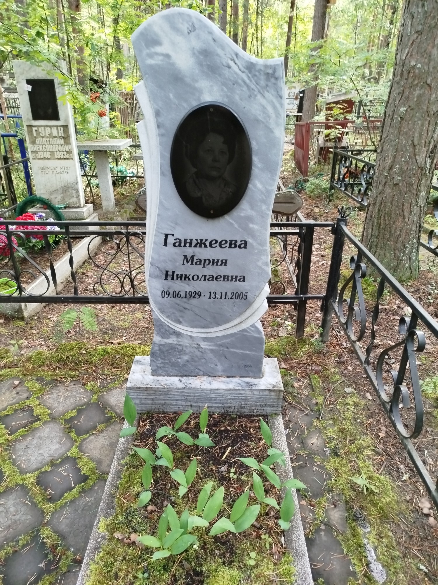 Ганжеева Мария Николаевна