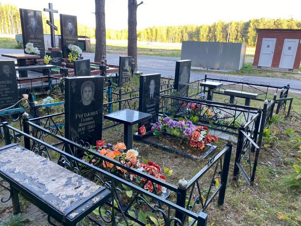 Рогожина Галина Ивановна