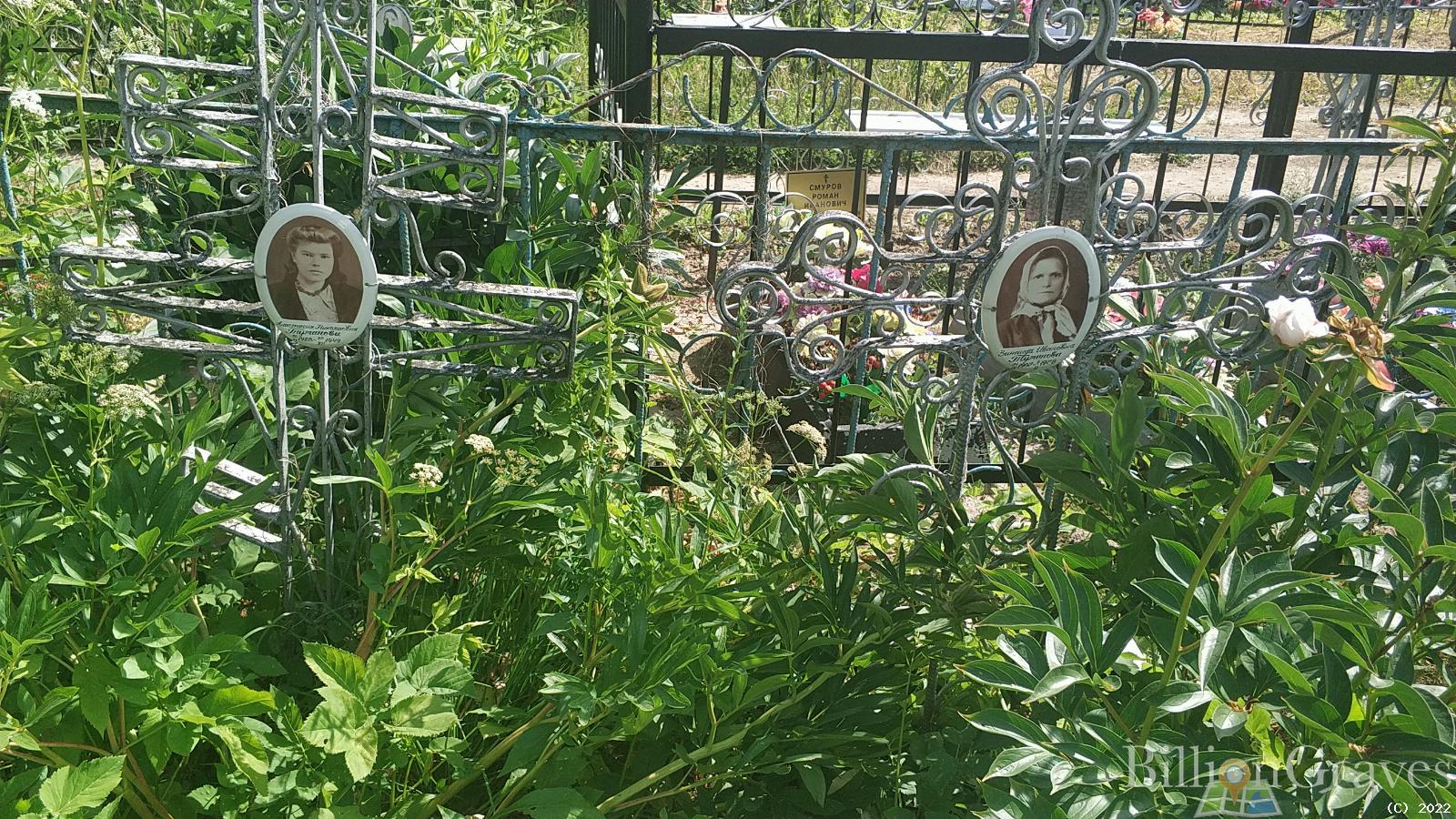 Смурова Параскева Георгиевна