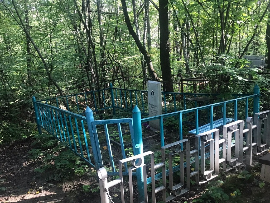 Гаврилова Мария Николаевна