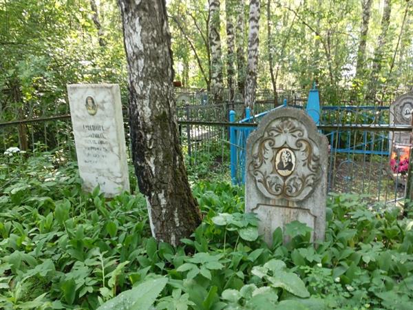 Гридина Людмила Михайловна