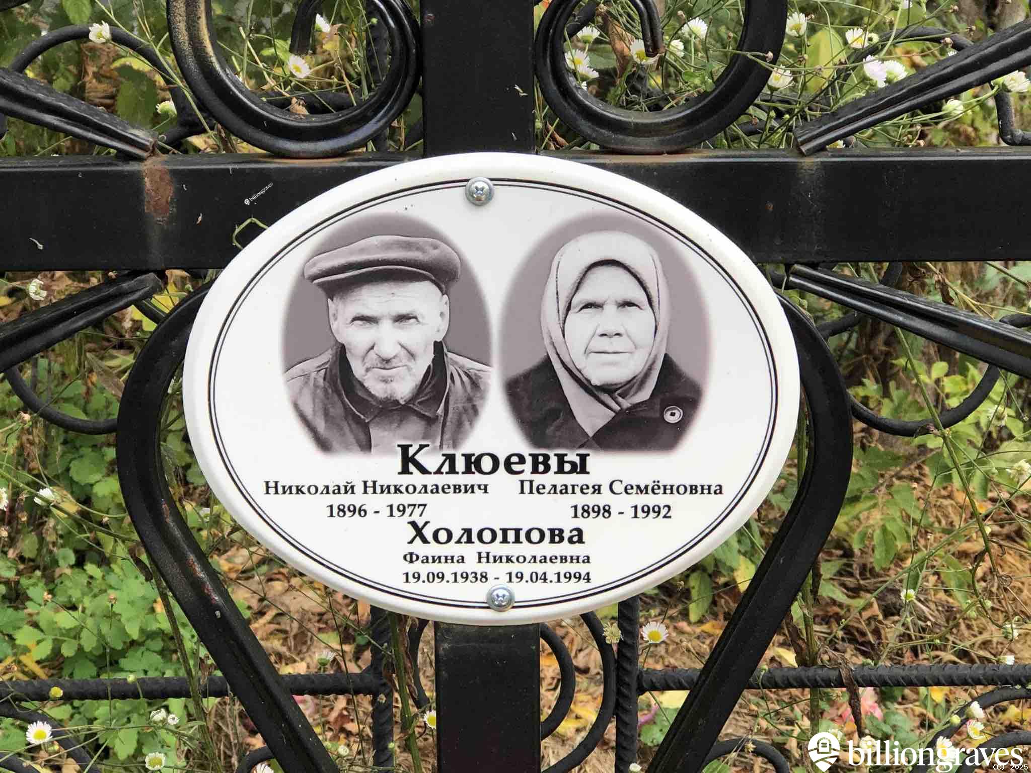 Прыгунова Валентина Николаевна