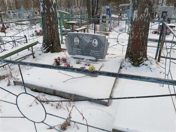 Тулайкин Александр Михайлович
