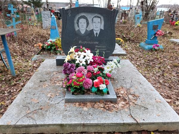 Вырупаев Николай Иванович