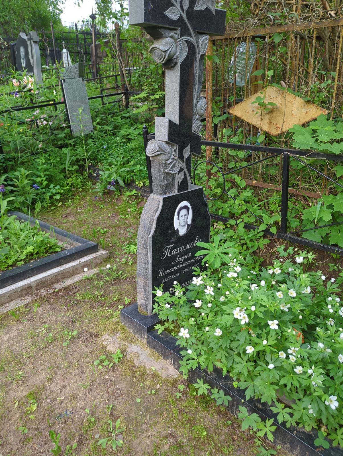 Пахомова Лидия Константиновна