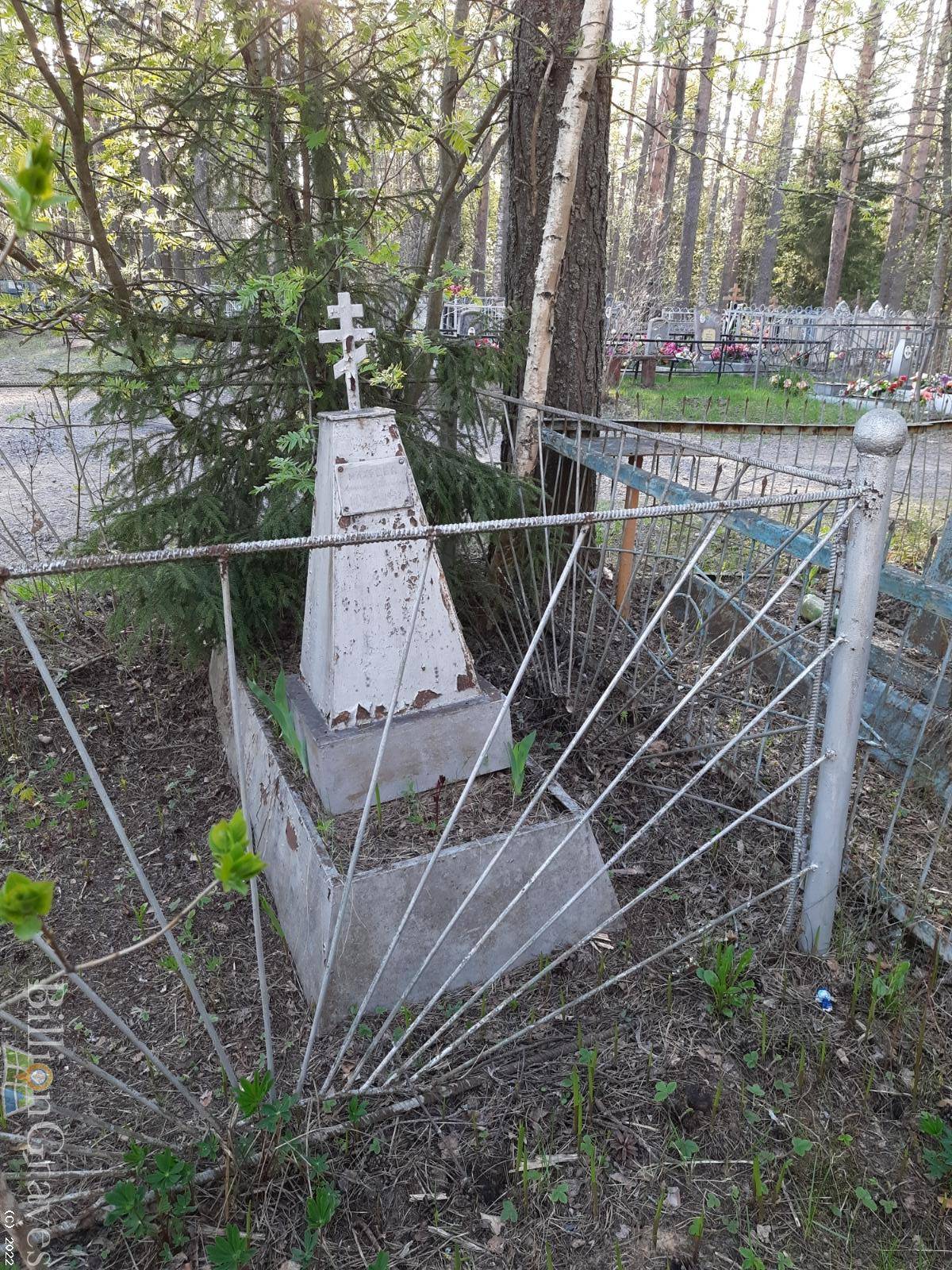 Михеева Афанасия Ивановна