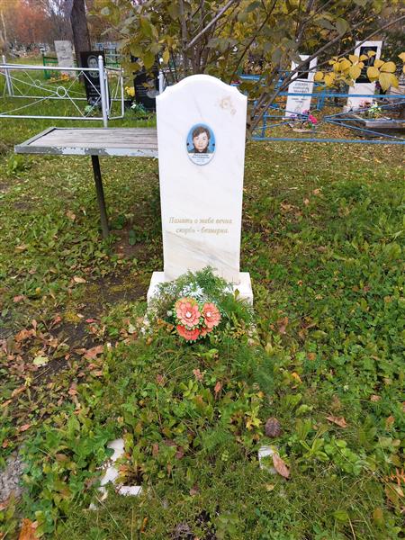 Васильева Нина Порфирьевна