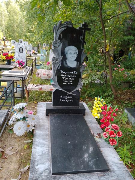 Карачёва Маргарита Юрьевна