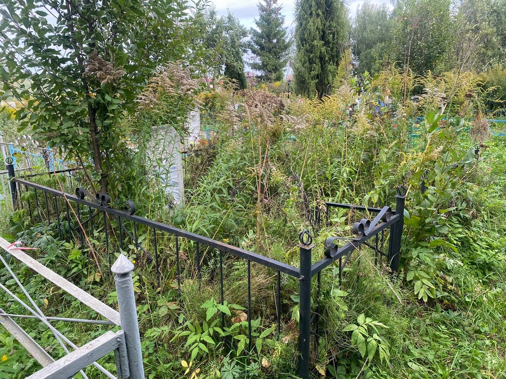Первушина Клавдия Ивановна