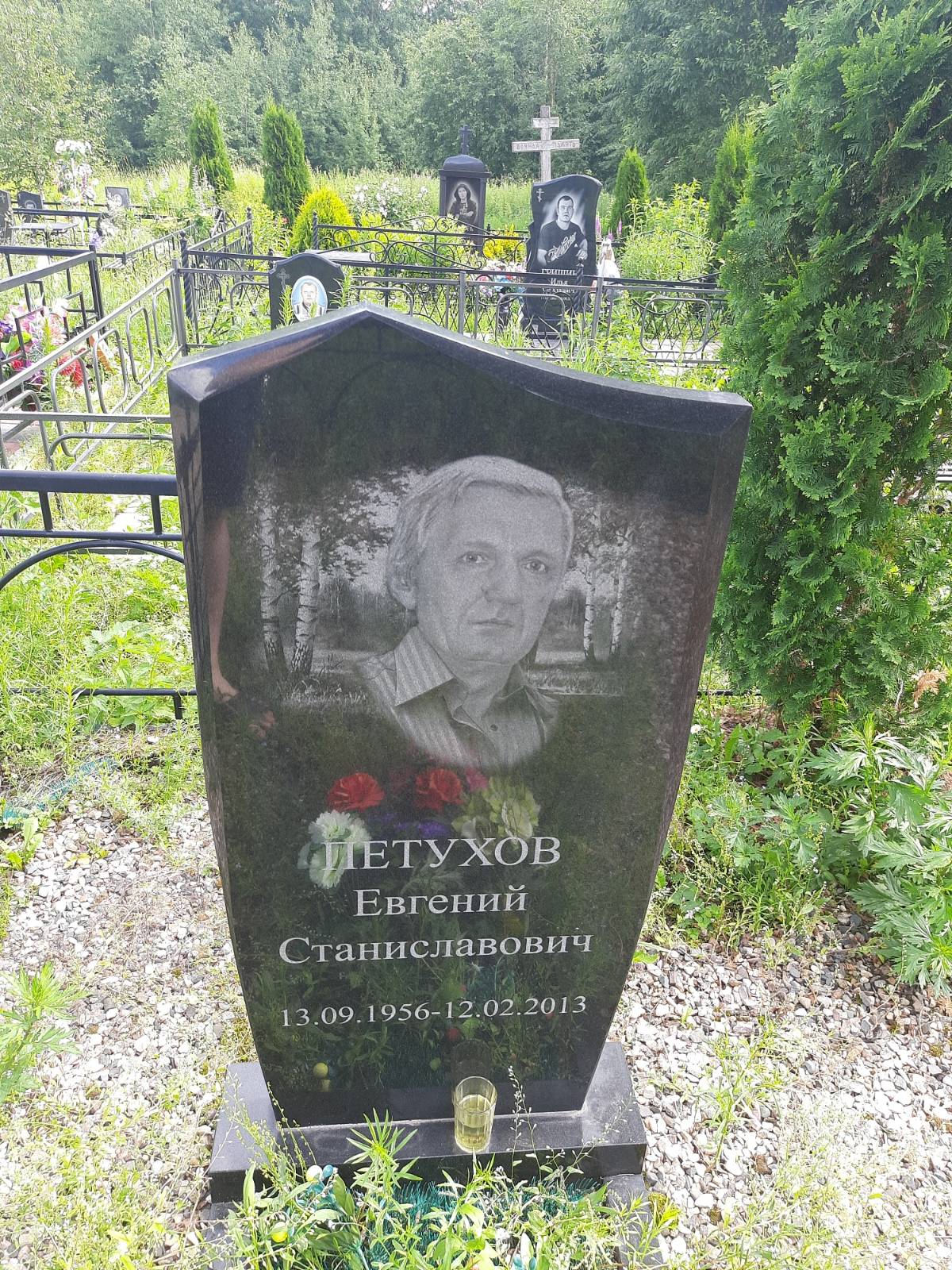 Петухов Евгений Станиславович