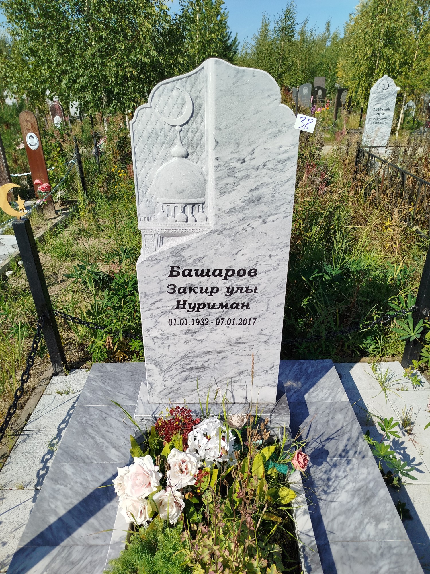 Башаров Закир Улы Нуриман
