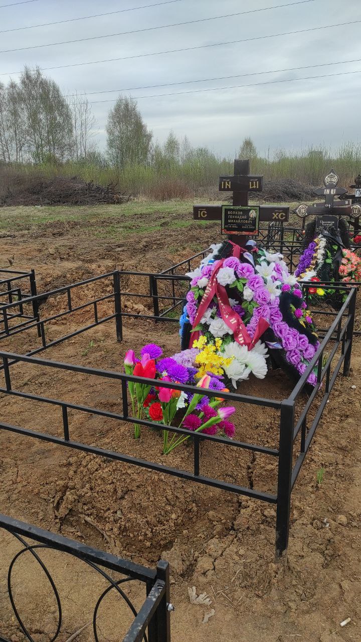Волков