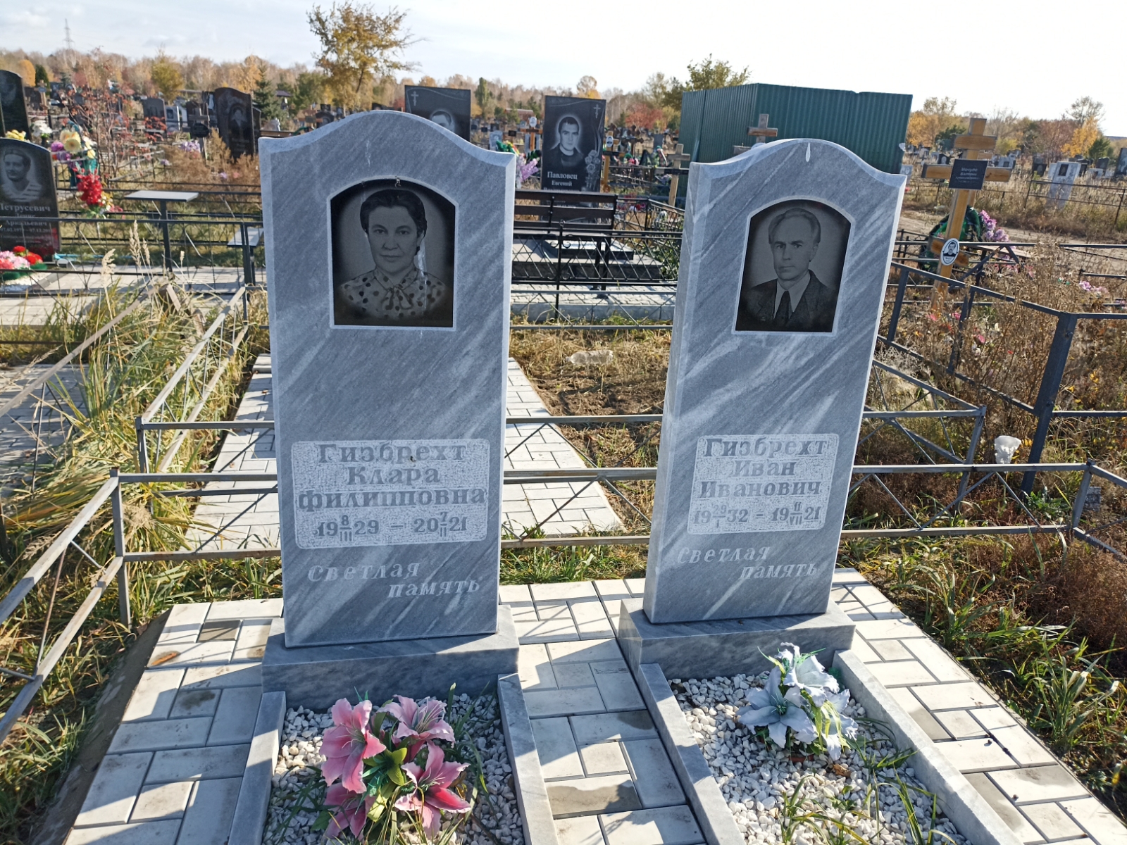 Гизбрехт Иван Иванович