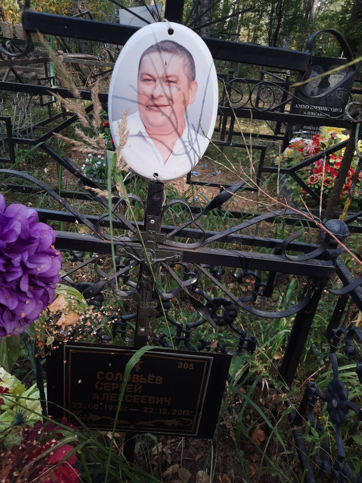 Соловьев Сергей Алексеевич