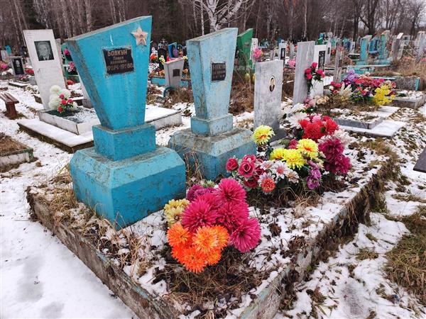 Бовкун Вера