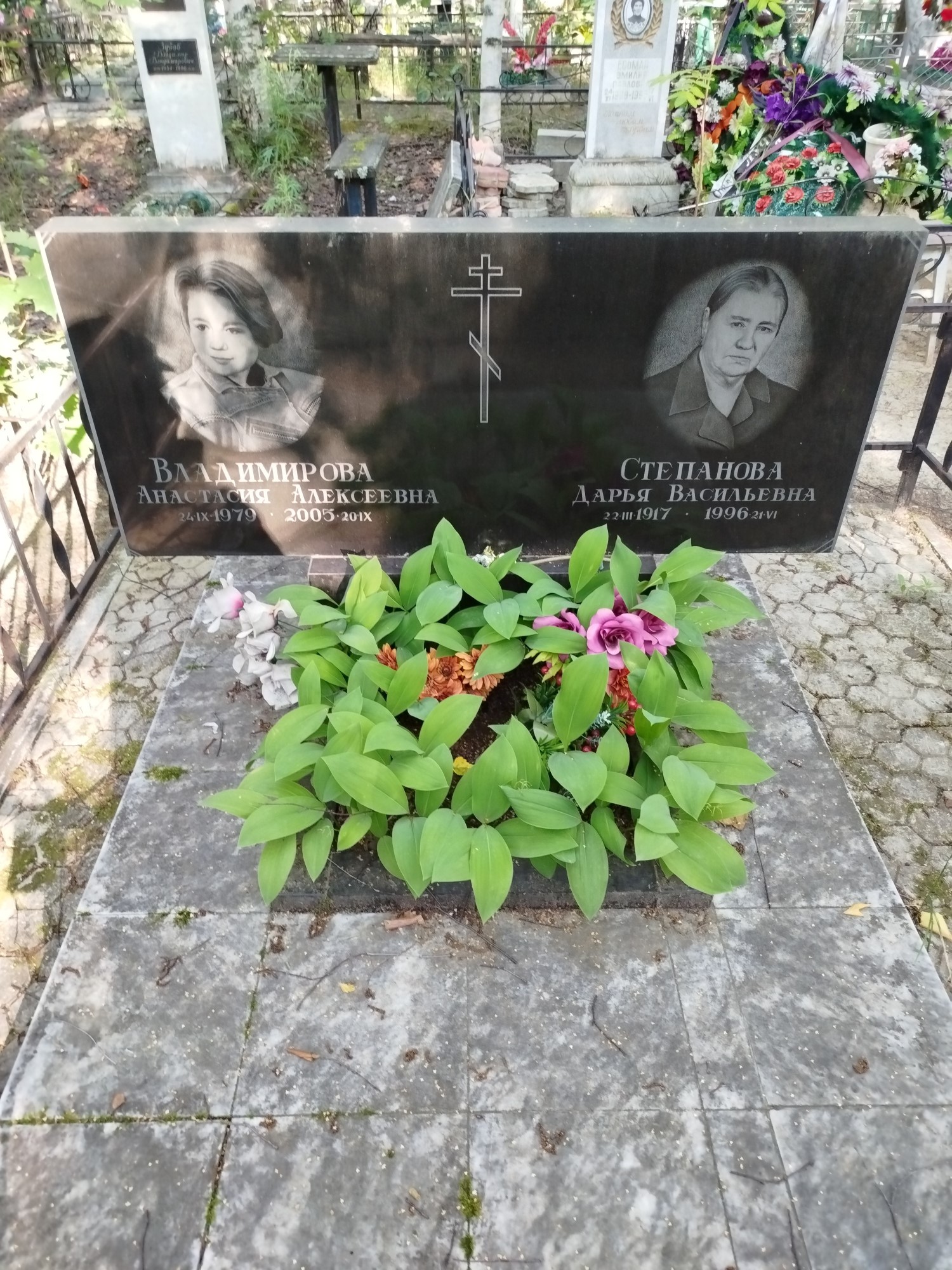 Степанова Дарья Васильевна