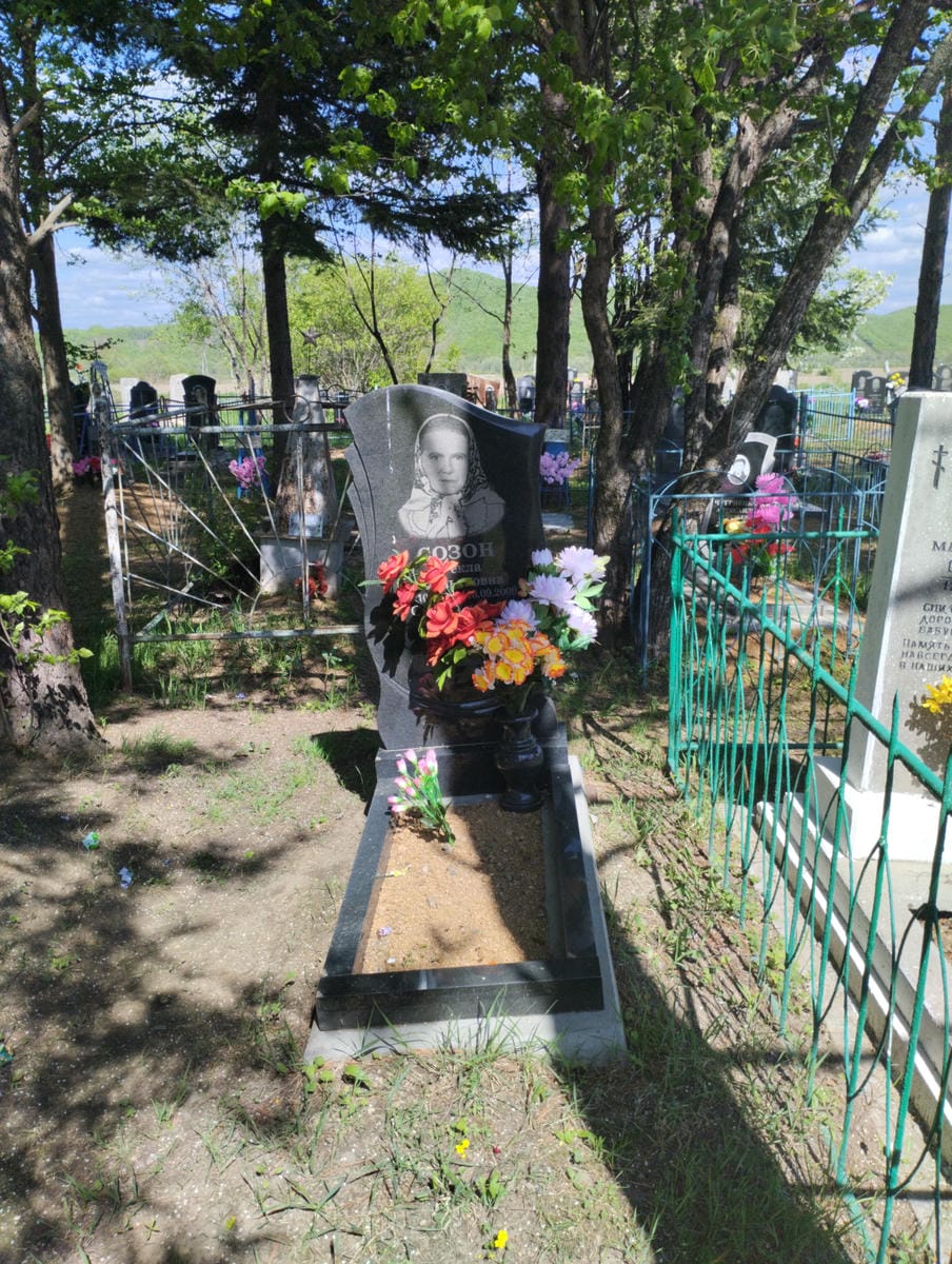 Созон Фекла Емельяновна