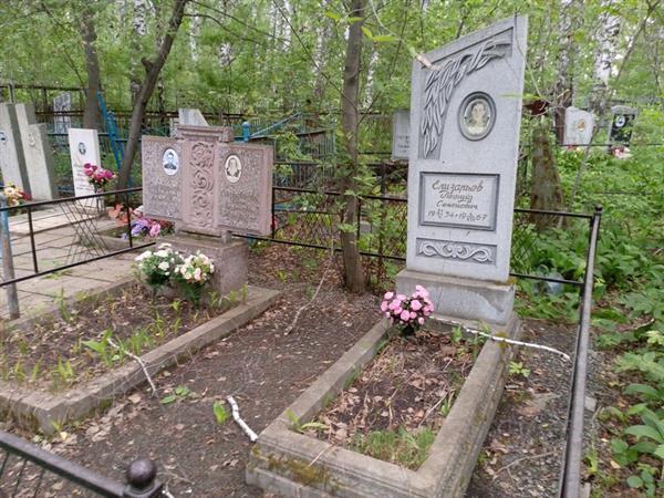 Елизарьев Александр Семенович