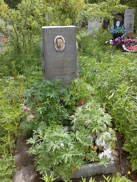 Григорьева Галина Анатольевна