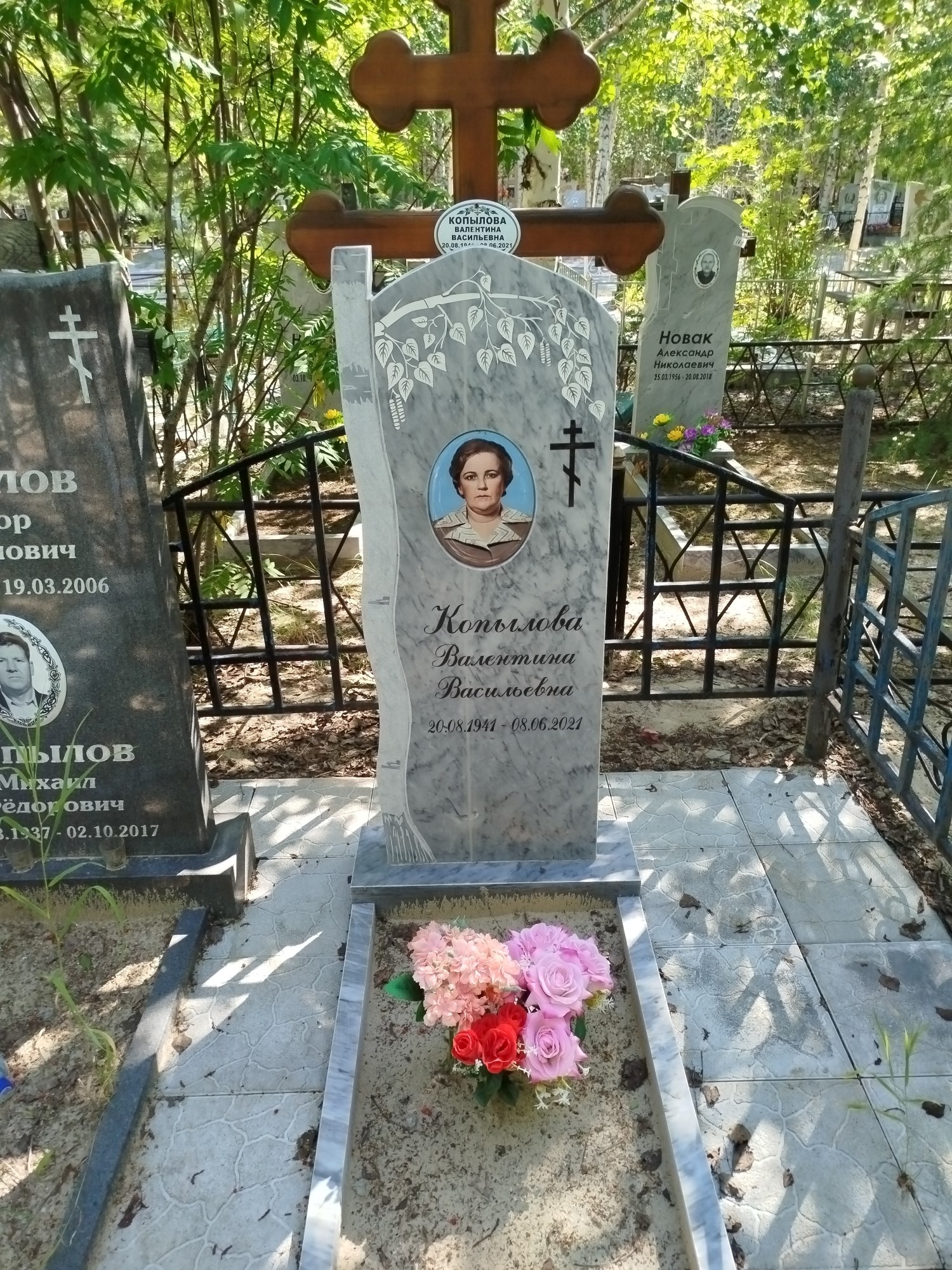 Копылова Валентина Васильевна