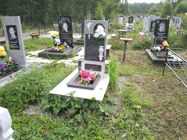Козлова Надежда Флегонтовна