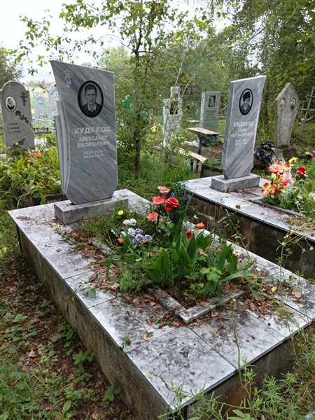 Худяков Александр Васильевич