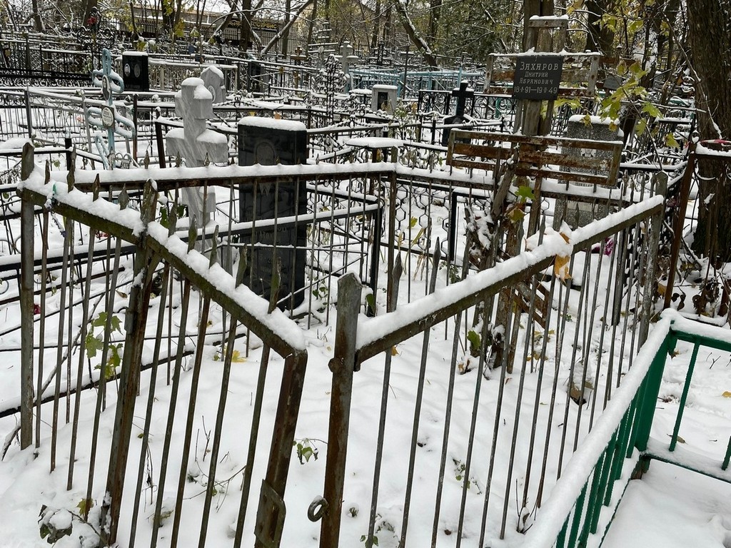 Захаров Дмитрий Абрамович