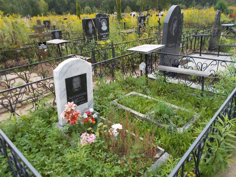 Антипова Клавдия Андреевна