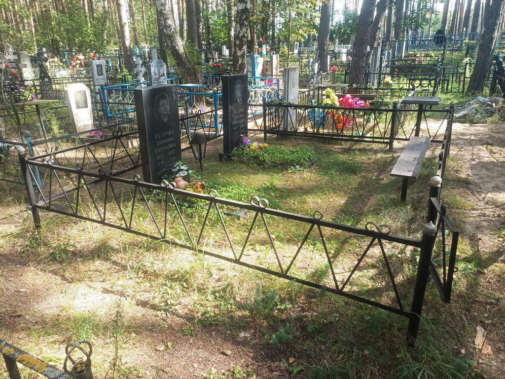 Назаров Александр Николаевич