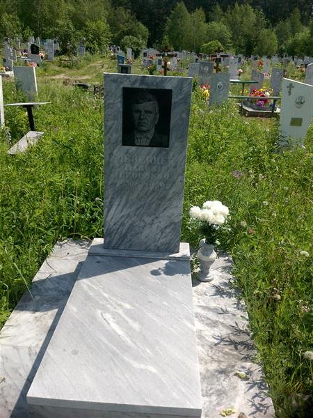 Мезенцев Максим Егорович