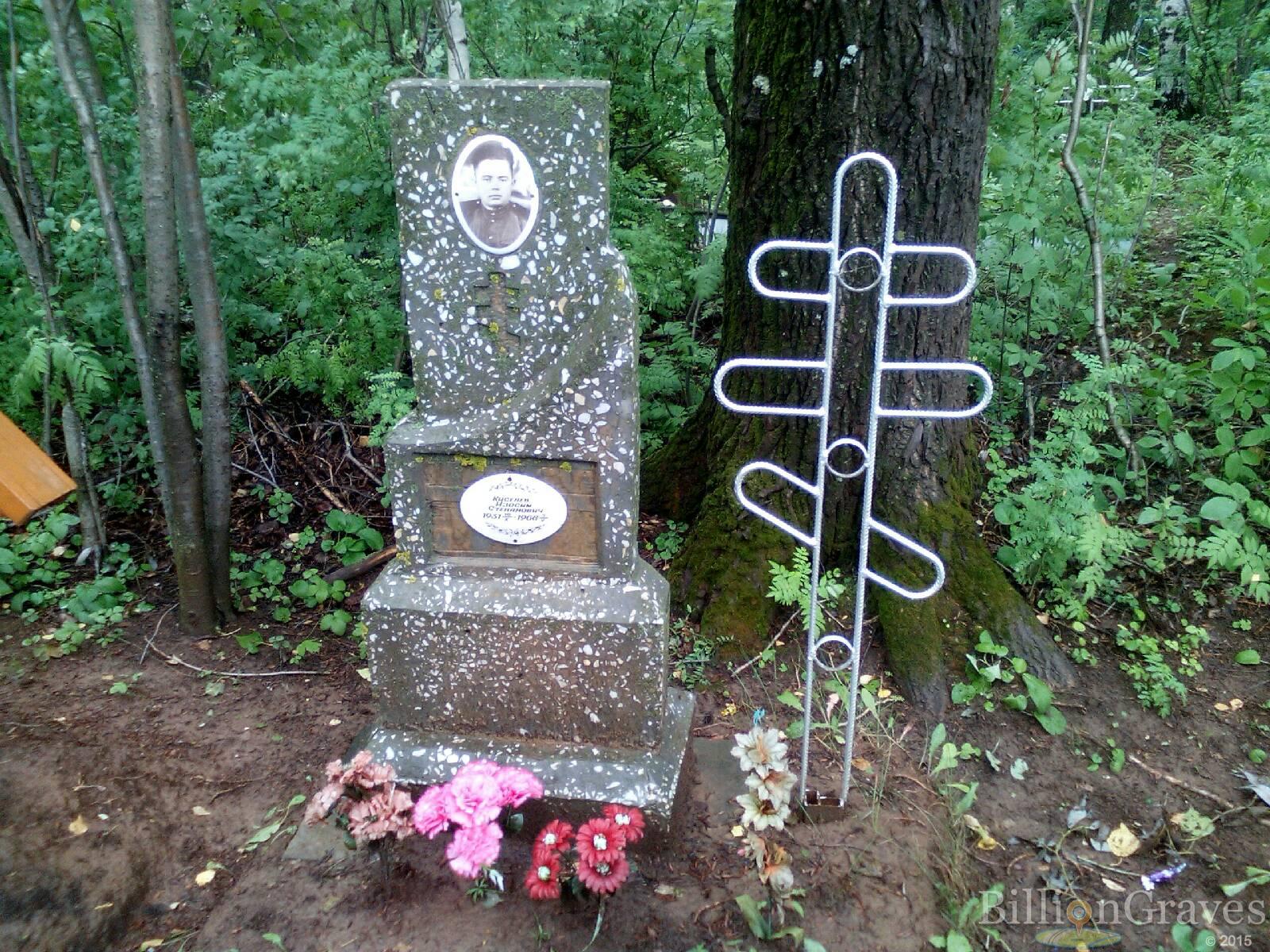 Киселёва Евгения Петровна