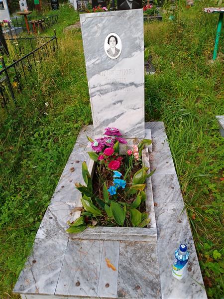 Ахияртдинова Дифина Такиулловна