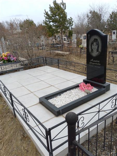 Федотова Алина