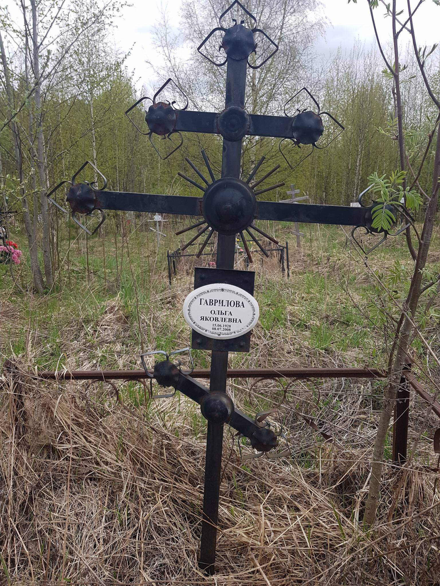 Гаврилова Ольга Яковлевна