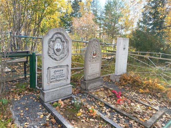 Лупеко Валерий Филиппович