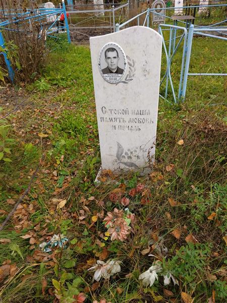 Черепанов Виктор Николаевич