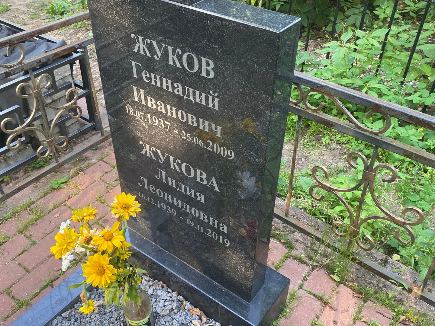 Жуков