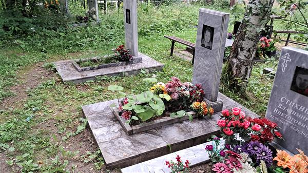 Стихина Римма Алексеевна
