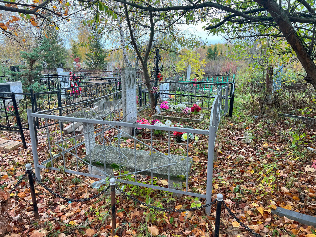 Мерзлякова Александра Григорьевна
