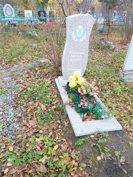 Витковская Матрена Даниловна