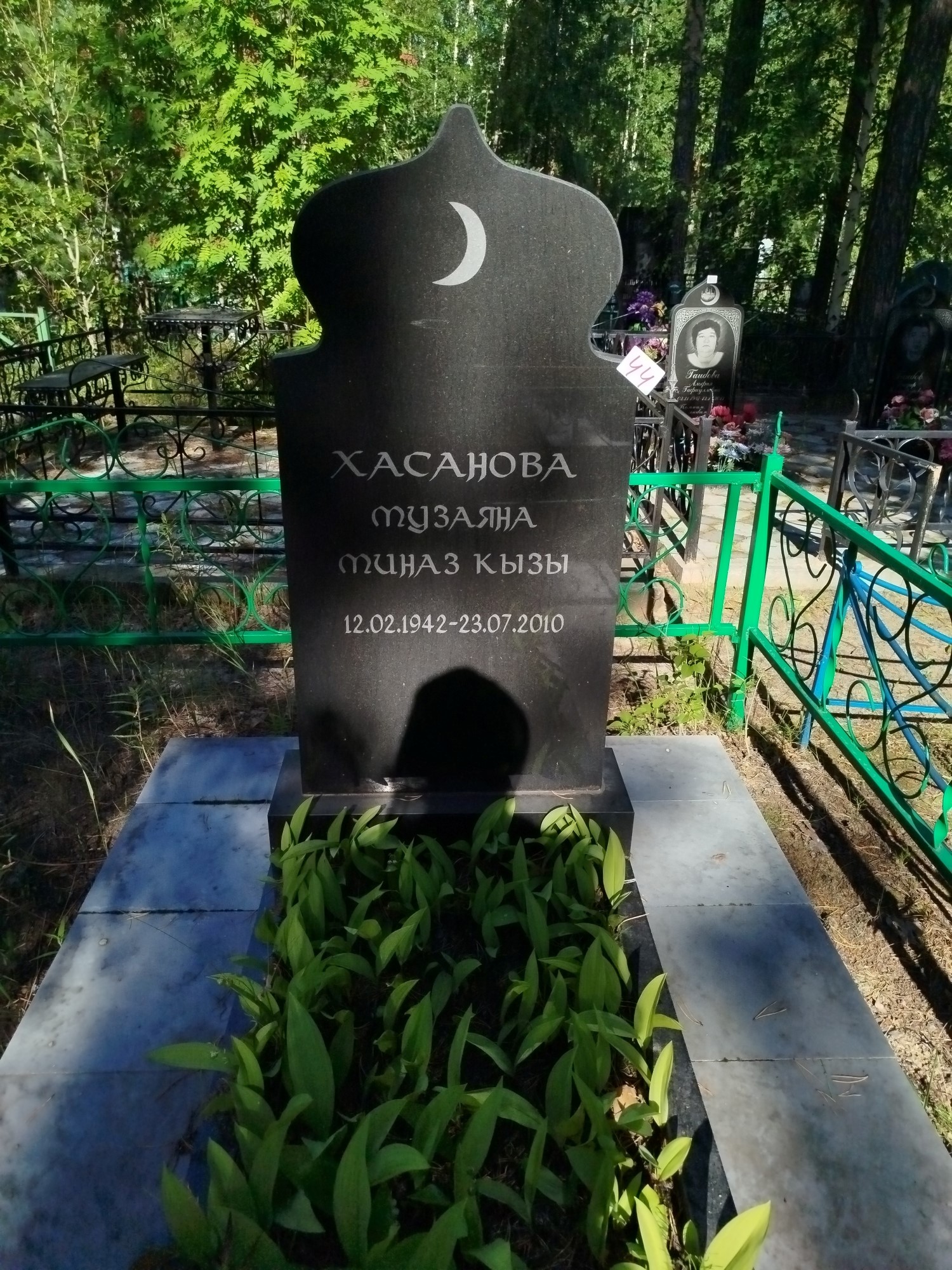Хасанова Музаяна МиназКызы
