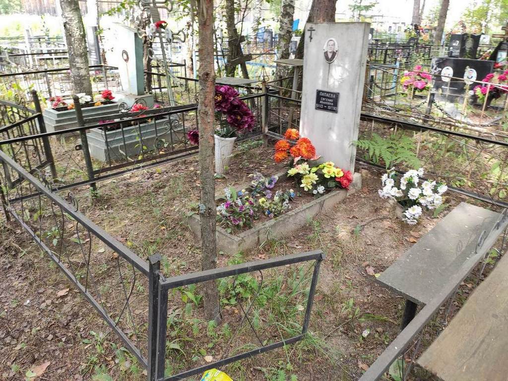 Лапаева Евгения Ивановна