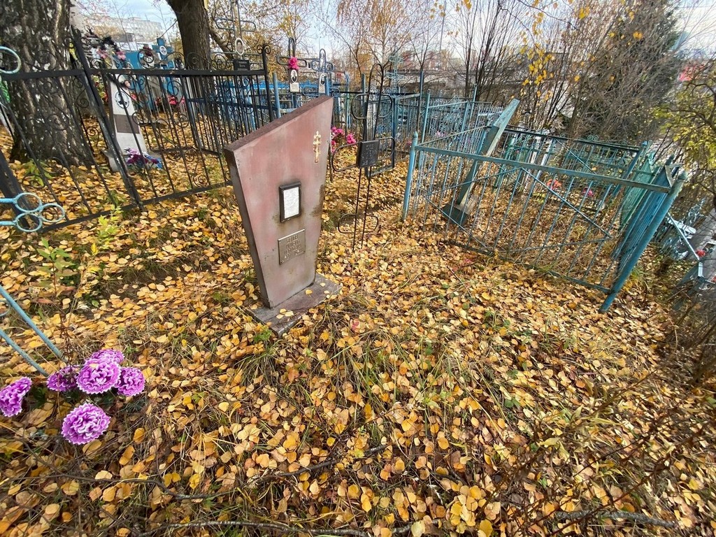 Белов Михаил Иванович