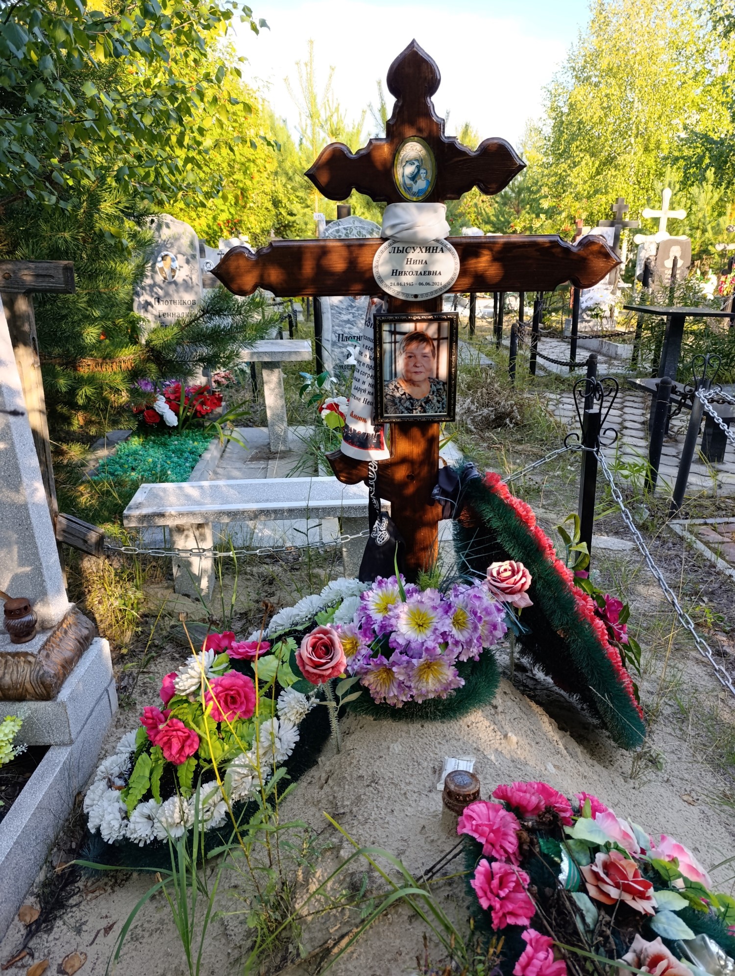 Лысухина Нина Николаевна