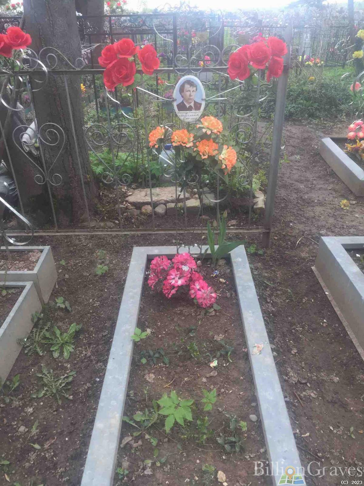 Мерзлякова Мария Александровна