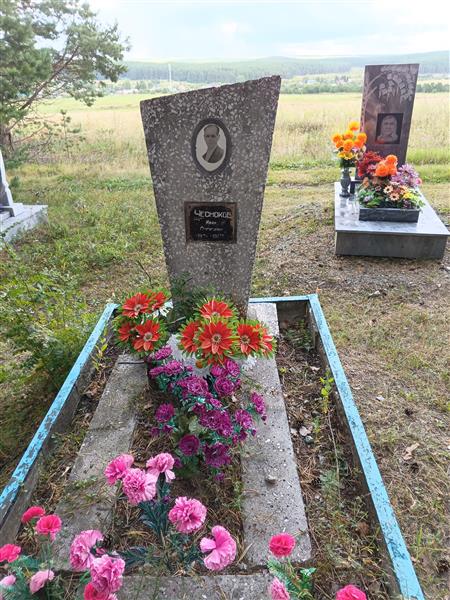 Чесноков Иван Григорьевич